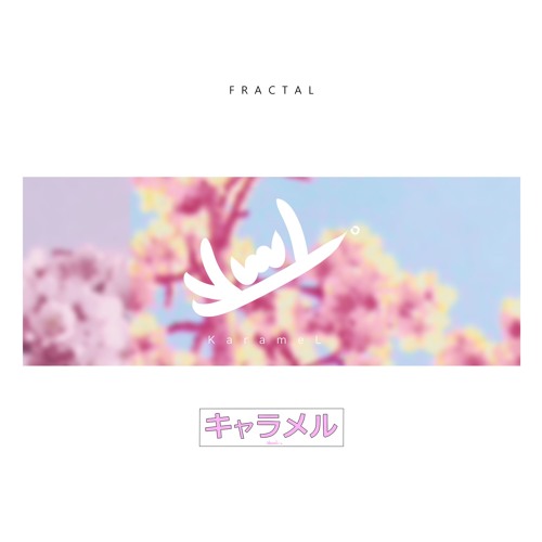 fractal。