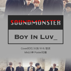 BTS - Boy In Luv Chinese Version 【4.Ver Cover】
