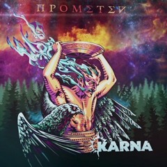 KARNA - Прометей