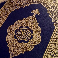 Surah Ya-seen سورة يس - بصوت الشيخ عبدالله كامل