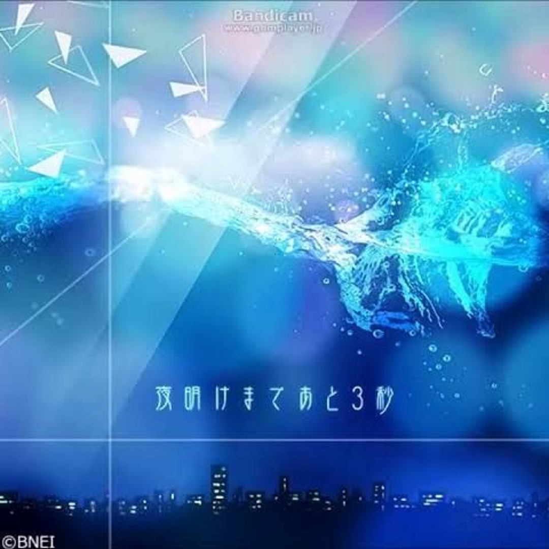 Listen to 夜明けまであと3秒 by tomato in fav2 playlist online for