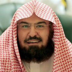 Abdul Rehman Al - Sudais  Ayatul Kursi Recited 100 Times