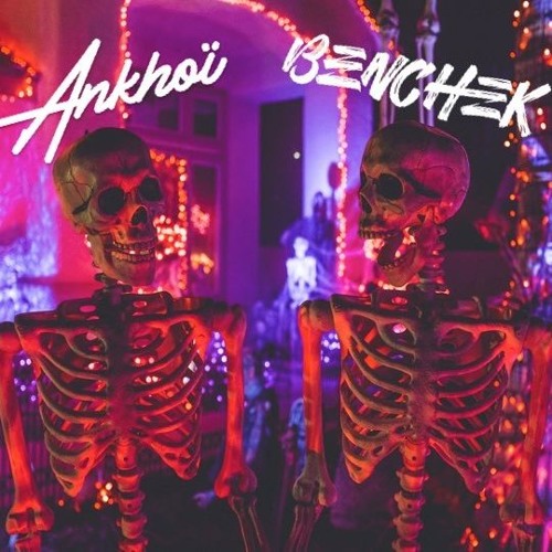 ANKHOÏ x BENCHEK | Untitled