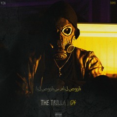 YNTR Cardi B (Reboot)