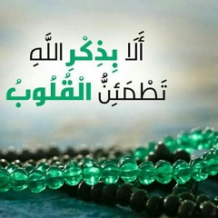 أذكار المساء بالصوت النقي أ.محمد أبوالسعود .. الوظيفة الكبرى