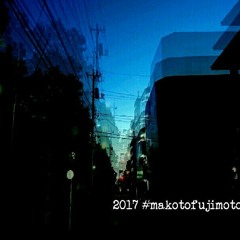 Fly Me To The Moon - Psychedelic Cover