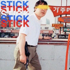 STICK - Young P x BG