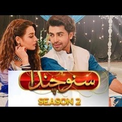 Suno Chanda 2 | Ost | Iqra Aziz | Farhan Saeed | Tribute to All Suno Chanda Cast | By Huzefa Ahmed