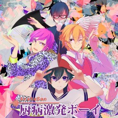 【ArataSan】  Mid-Schooler Syndrome Outburst Boys / 厨病激発ボーイ (chuu-byou gekihatsu boy) 【歌ってみた】