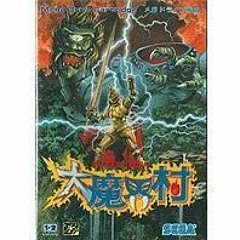 大魔界村 Ghouls'n Ghosts -stage2-  NES→piano→arrange