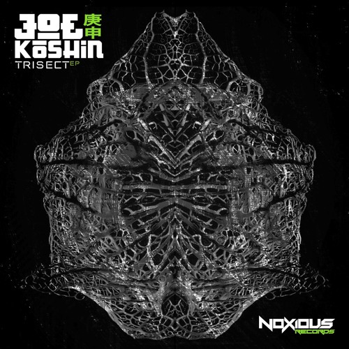 Joe Kōshin - Skuttle