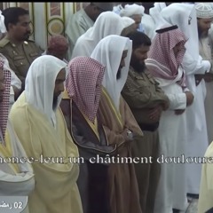 تلاوة رائعة من سورتي البقرة وآل عمران للشيخ أحمد الحذيفي ليلة ٣ رمضان ١٤٤٠هـ