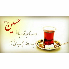 حسیـــن‌طاهری
