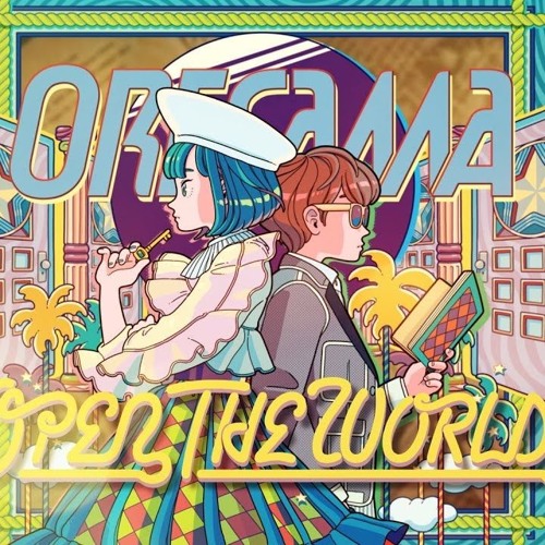 Stream Guitar Cover 叛逆性ミリオンアーサー Op Open The Worlds Oresama 弾いてみた By Nox Yuki Listen Online For Free On Soundcloud Stream Guitar Cover 叛逆性ミリオンアーサー Op Open The Worlds Oresama 弾いてみた By Nox Yuki Listen Online For Free On Soundcloud