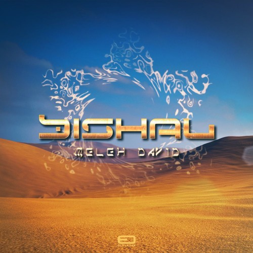 Kishal - Meleh David (FREE DOWNLOAD)