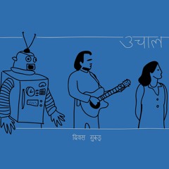 songs