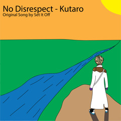 No Disrespect - Instrumental