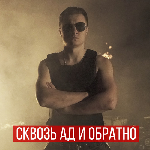 Радио Тапок Сабатон Пластинка Купить В Москве