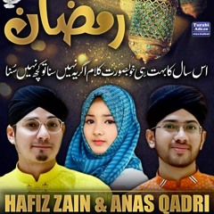 Noor E Ramadan New Ramadan Naat 2019 Hafiz Zain & Anas Qadri (Official Video)
