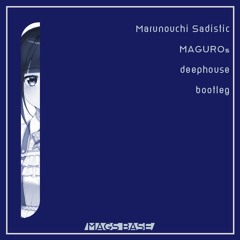 鈴鹿詩子 - 丸の内サディスティック (maguro's deep house bootleg)