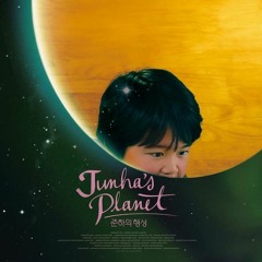 Junha's Planet_credit