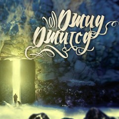 АрХангел - Оригами (feat. Белла)