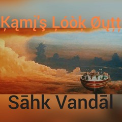 Kami's Look Outt By Sahk Vandal(prod..joshkta)