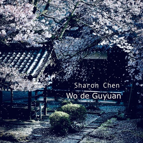 Wo De Guyuan (My Hometown)