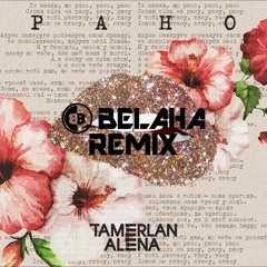 ТАМЕРЛАН & АЛЕНА - Рано (Belaha Remix)