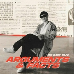 Big Baby Tape - Surname (Prod. DJ Tape & Aarne)