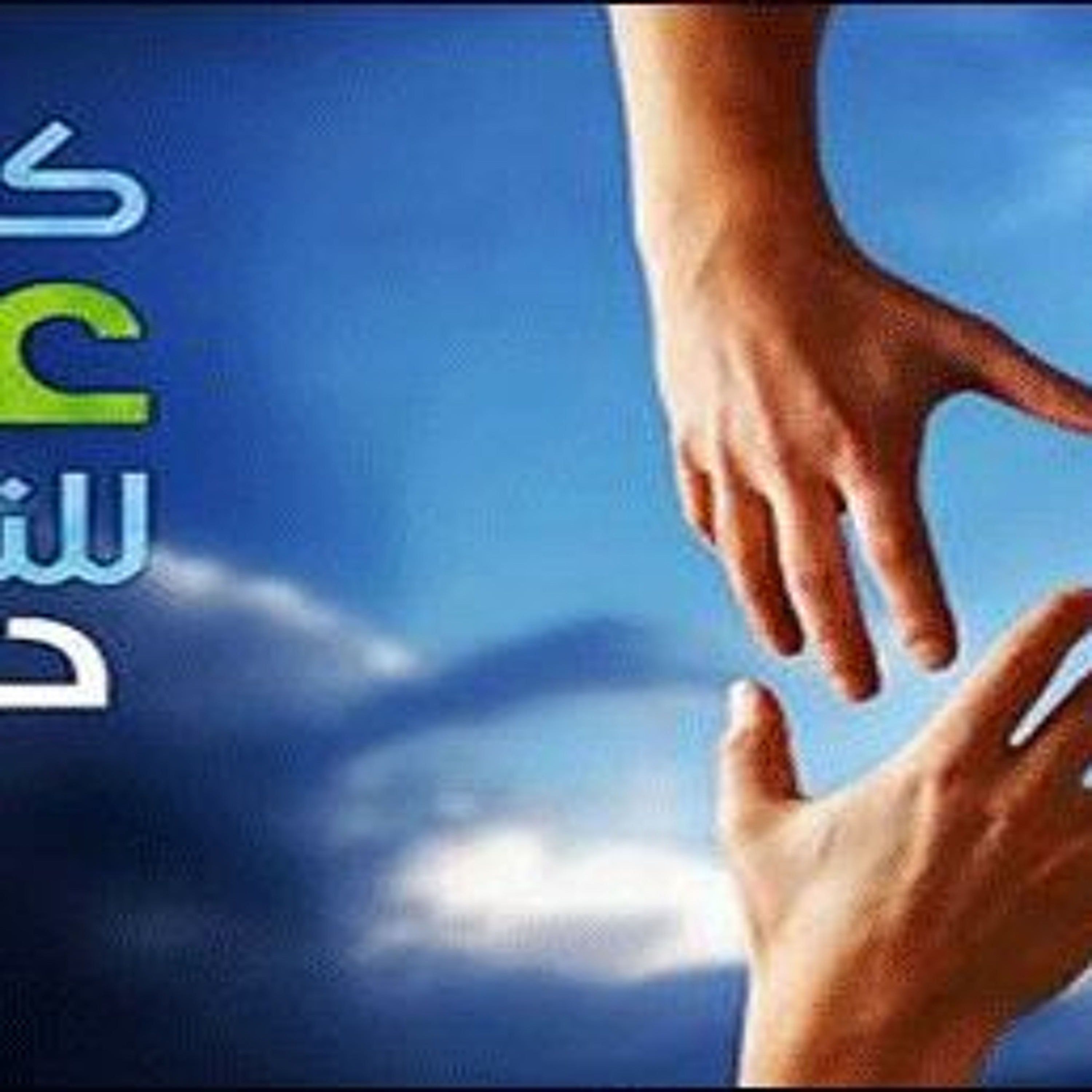 من نفس عن مؤمن كربة episode artwork