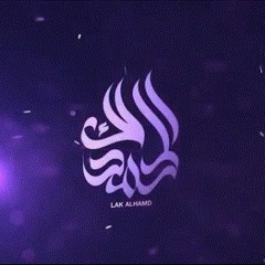 دعاء العشرات - أباذر الحلواجي