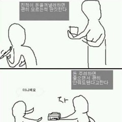 이거 참 설래는 일이야