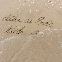 dabty (beach sesion)