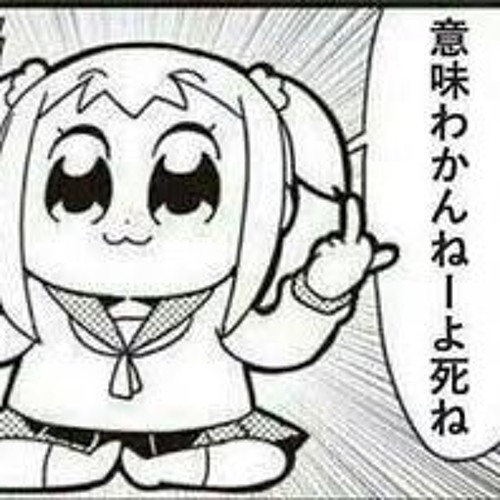 ゴミ会社 By おどしょどしょもね