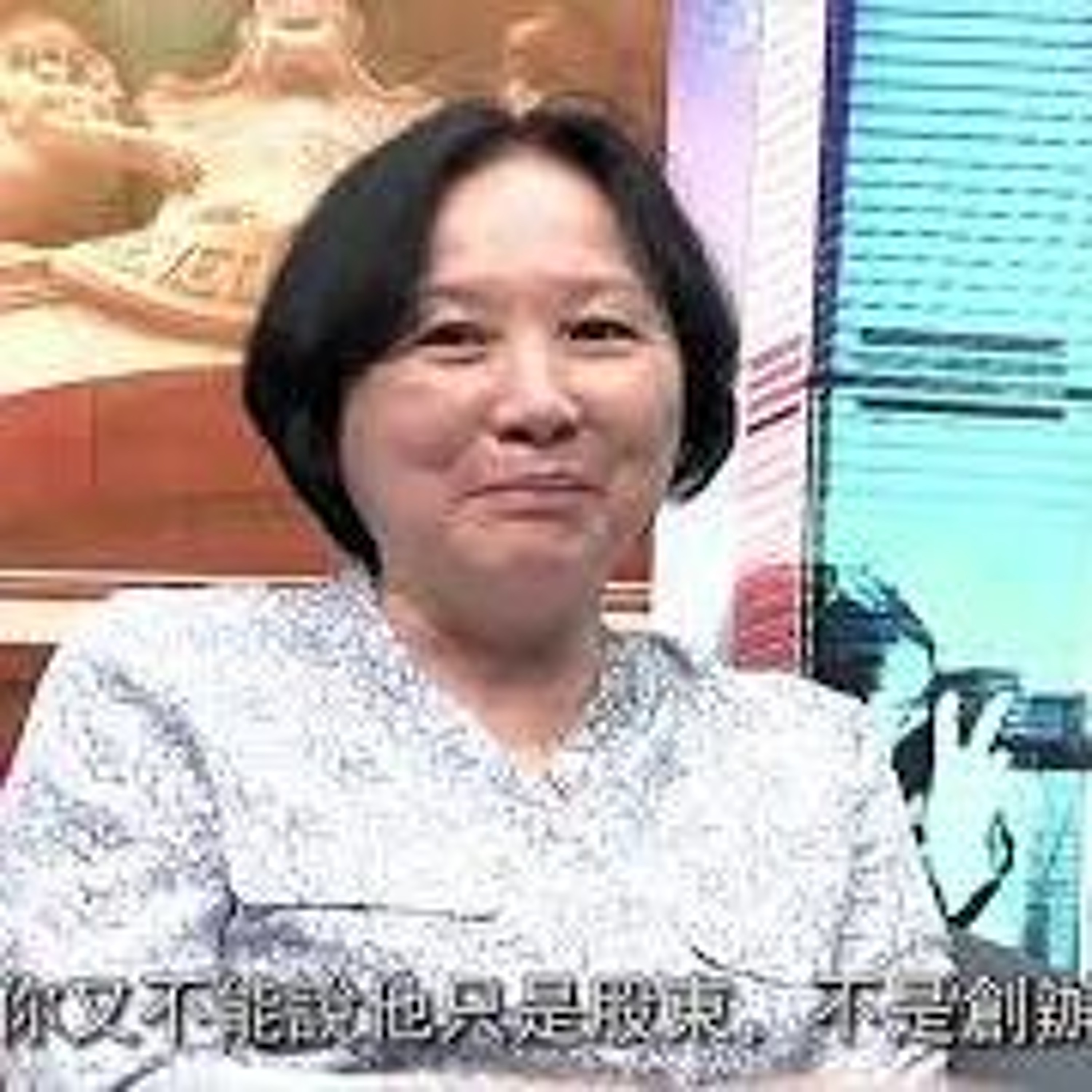【數風流人物精華版】駱友梅 . 《信報》與媒體的未來