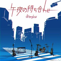 Afterglow - Goya wa Machiawase (午夜の待ち合わせ)