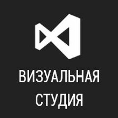 #1 - Знакомство, SSMS 2019, Azure DS, VS 2019, Blazor, Xamarin.Forms 4