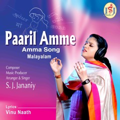 Stream S. J. Jananiy | Listen to Amma(Maa) - Dedication Songs to