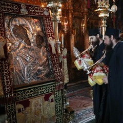 Paraclisul Maicii Domnului