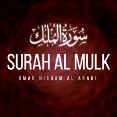Surah Al Mulk - Fearless | سورة الملك