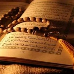 سورة المعارج تلاوة القارئ اسلام صبحي