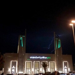 فجرية هادئة للشيخ ناصر القطامي ٦ رمضان ١٤٤٠