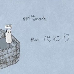 Stream るるちゃんの自殺配信 By Shinsei Kamattechan Listen Online For Free On Soundcloud