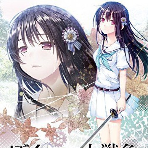 Stream Sacrifice Love 桜川めぐ ピアノアレンジ By Sweet Medicine Listen Online For Free On Soundcloud