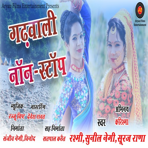 garhwali song online garhwali song online