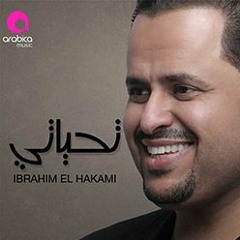 Tahiyaty ابراهيم الحكمي تحياتي