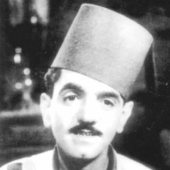 1-3 Intro - ياليلي ياعيني
