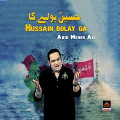 Abid Meher Ali - Hussain Bolay Ga - 2019