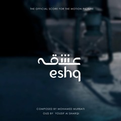 Eshq Main Theme (Piano) | (عشق الثيمة الرئيسية (بيانو